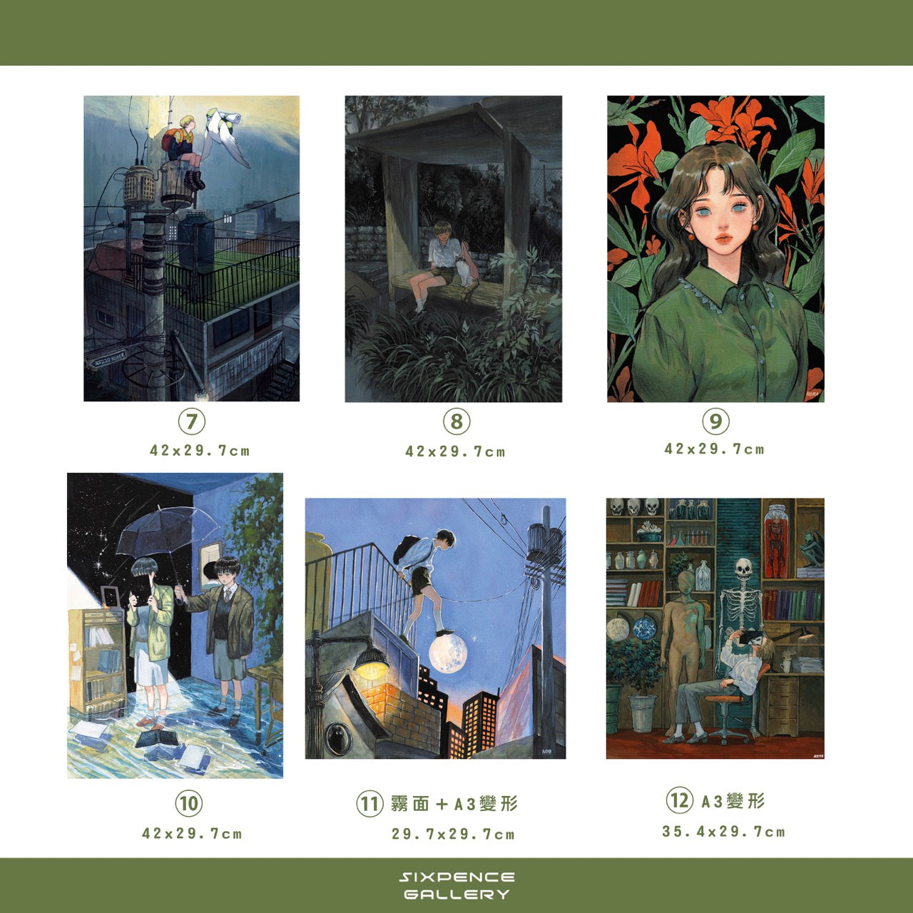 Full of Hope: Exhibition Commemorative Posters (15 Models)