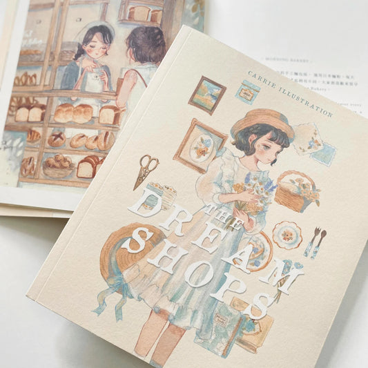 Carriedraw:畫冊「The Dream Shops」