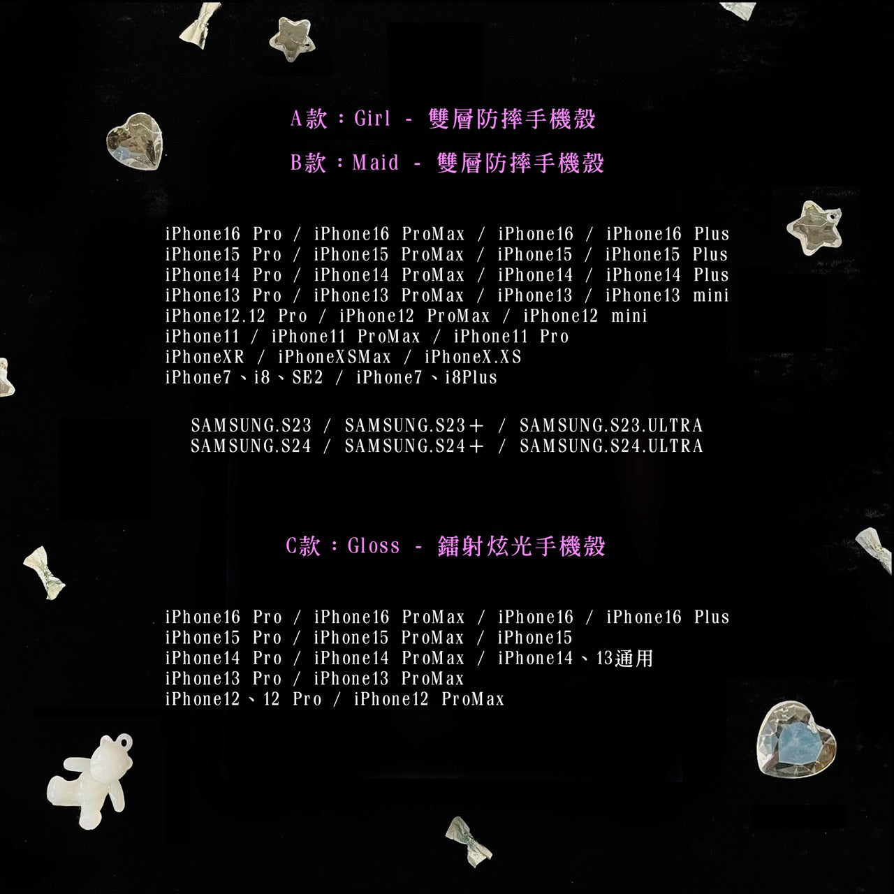 MATERIAL GIRL:Girl - 雙層防摔手機殼