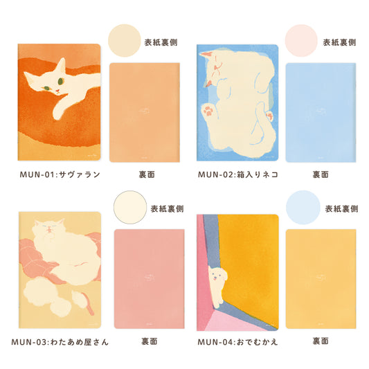 mula:方格筆記本〈4款〉
