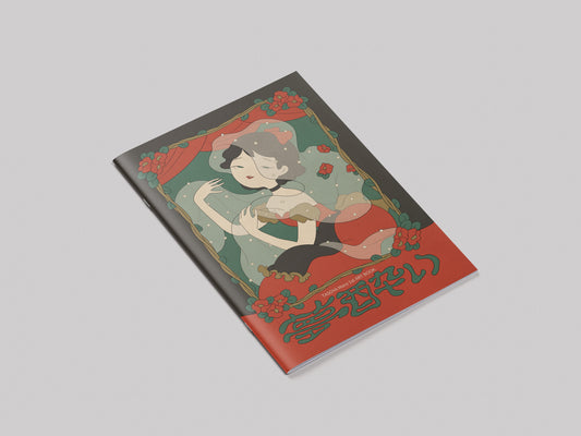 夢醉：夢酔い TASOYA Maro 1st Art Book