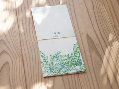 路地散策：よそ町 一筆箋（葉與地層）
