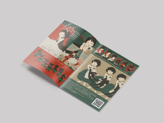 夢醉：夢酔い TASOYA Maro 1st Art Book