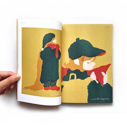 poka poka：mula畫冊「illustration book yellow」