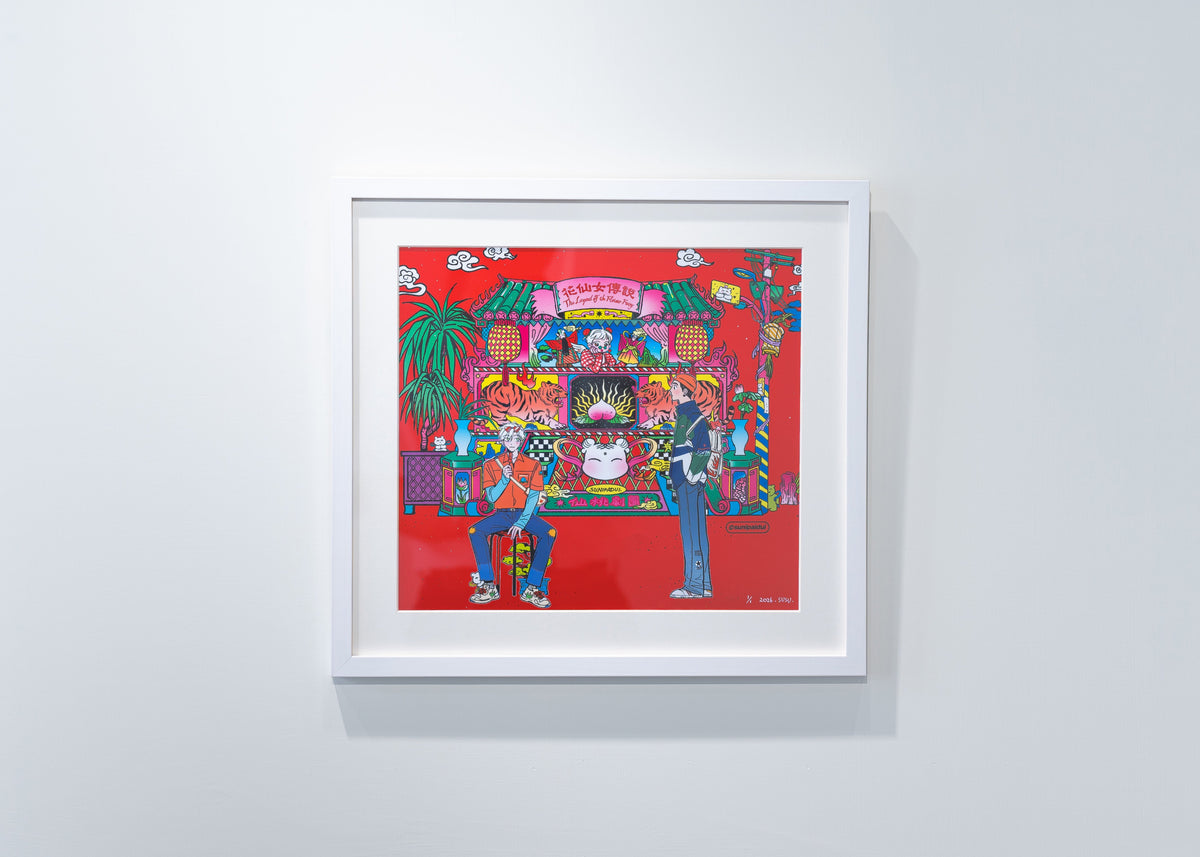 布袋戲台