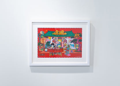 三合院辦桌