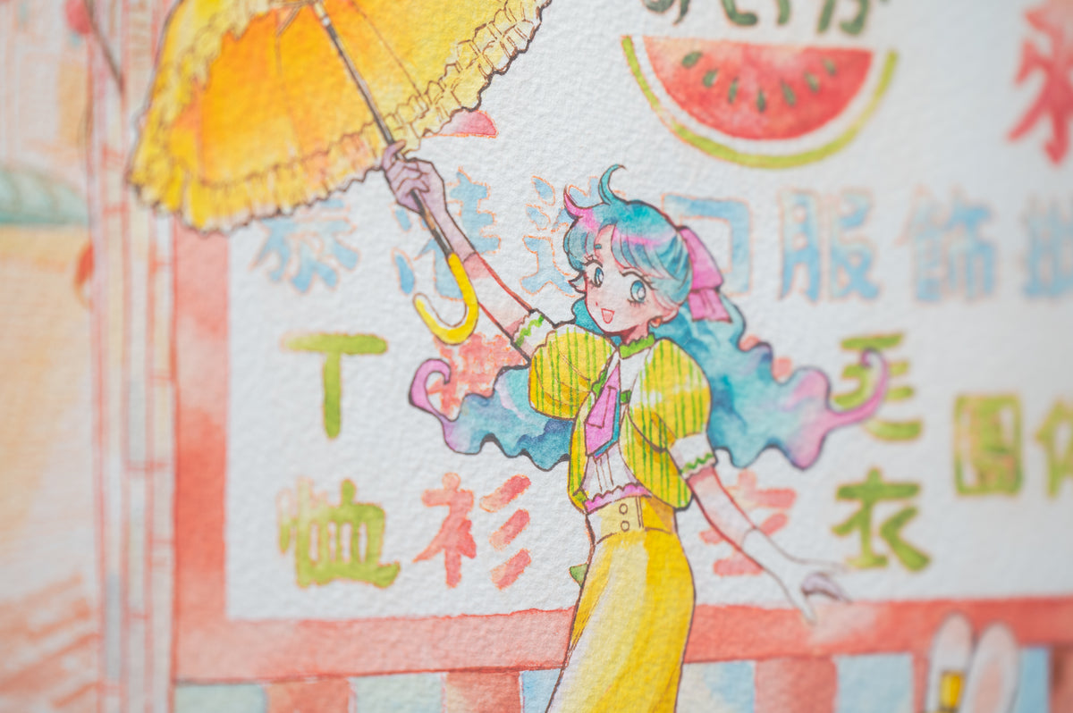 街角魔法