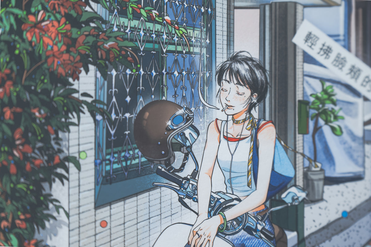 夏風