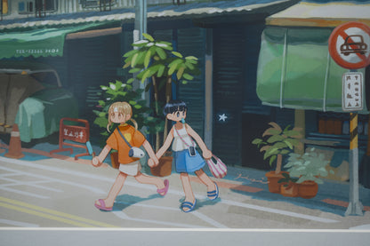夏星