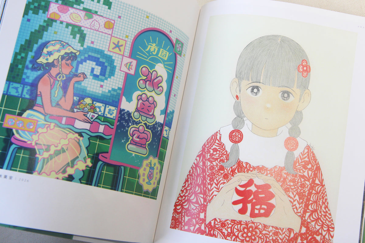 路地散策：全彩插畫特輯紀念畫冊