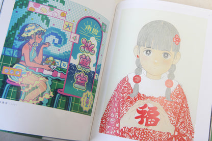 路地散策：全彩插畫特輯紀念畫冊