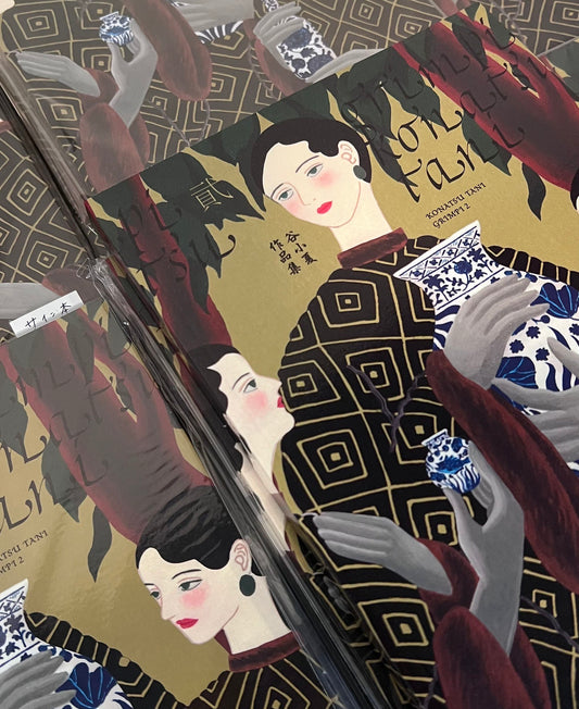 谷小夏：《GRIMPI 2》限量簽繪作品集