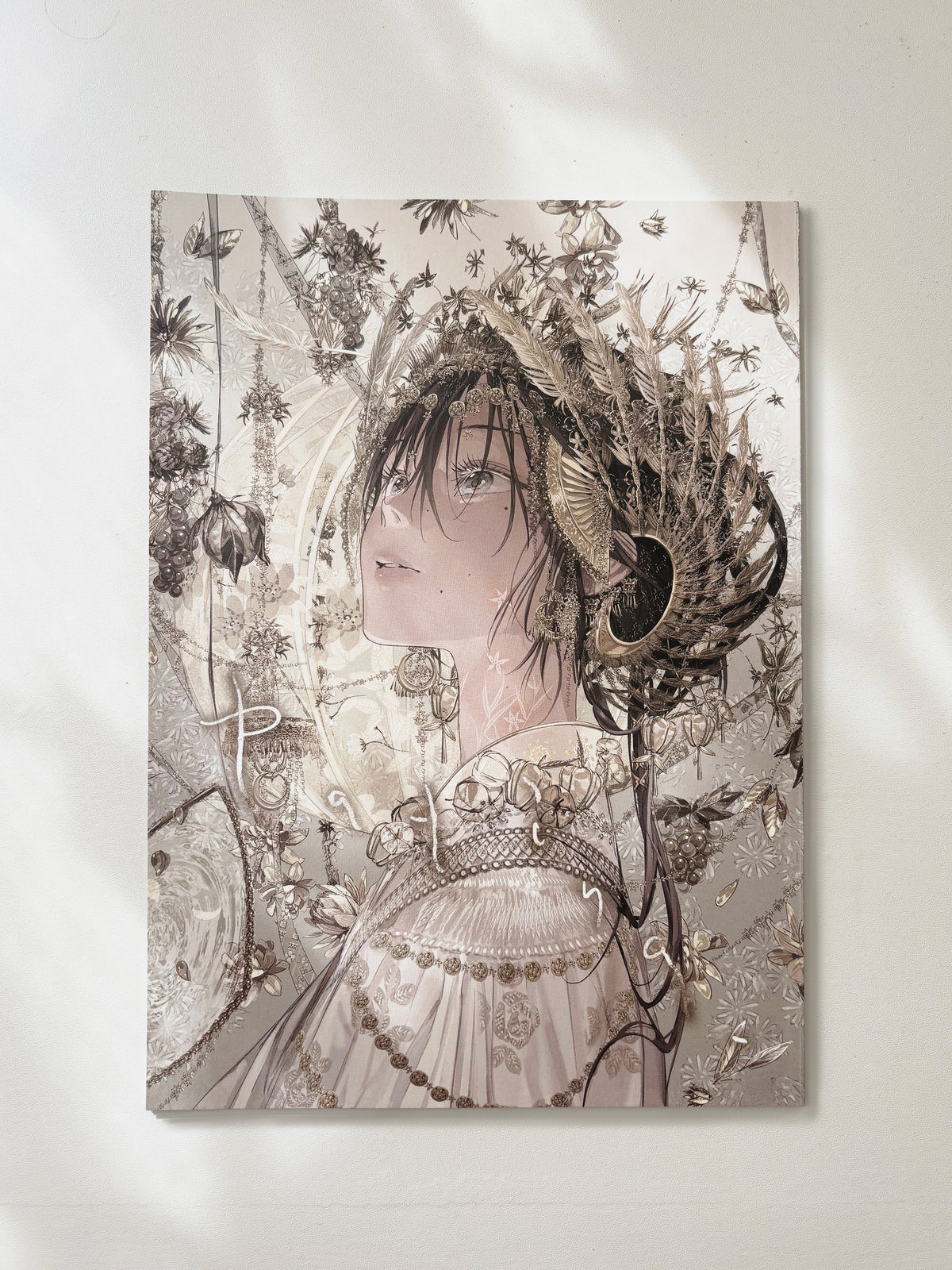 路地散策：ilLUMI 「Patina」畫冊