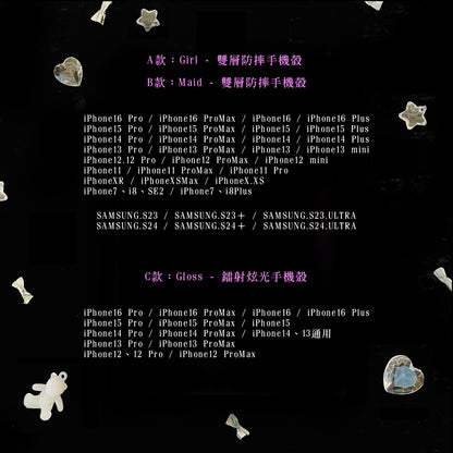 MATERIAL GIRL：Gloss - 鐳射炫光手機殼