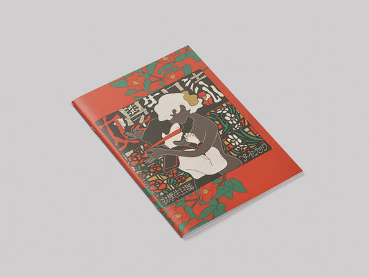夢醉：女學生日誌 Art Book